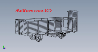 Assemblage wagon voeux 2016.jpg